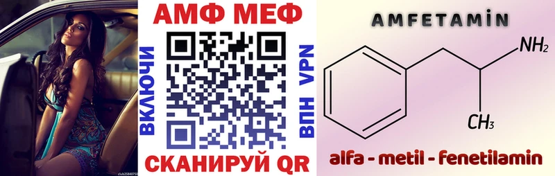 АМФЕТАМИН VHQ blacksprut зеркало Петухово где купить наркотик