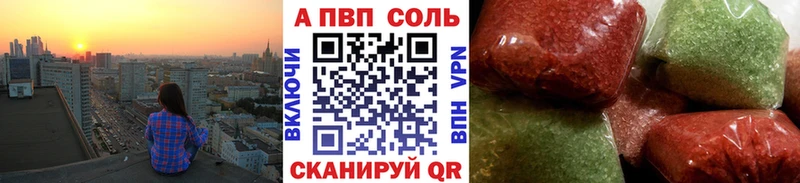 купить наркотик  Петухово  A PVP мука 