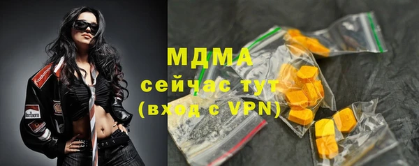 марки nbome Балахна
