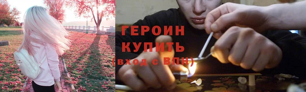 марки nbome Балахна