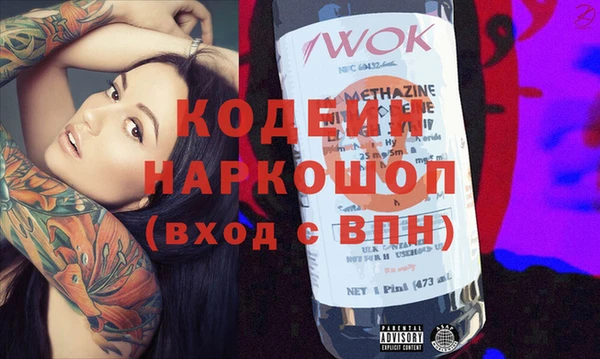 дживик Балабаново