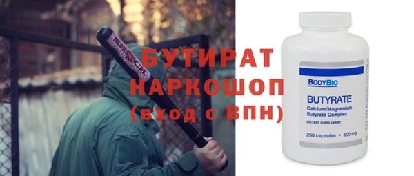 дживик Балабаново