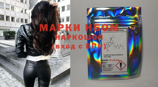 марки nbome Балахна