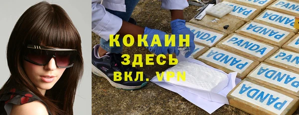 дживик Балабаново