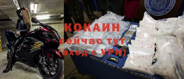 дживик Балабаново