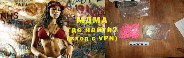 марки nbome Балахна