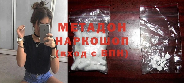 марки nbome Балахна