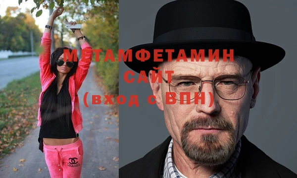 марки nbome Балахна