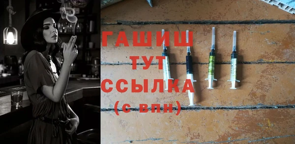 марки nbome Балахна