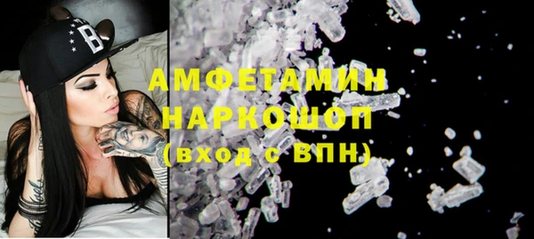 марки nbome Балахна