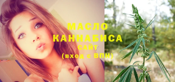 марки nbome Балахна