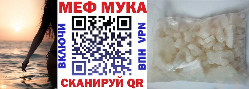 хочу наркоту  Петухово  Мефедрон мяу мяу 