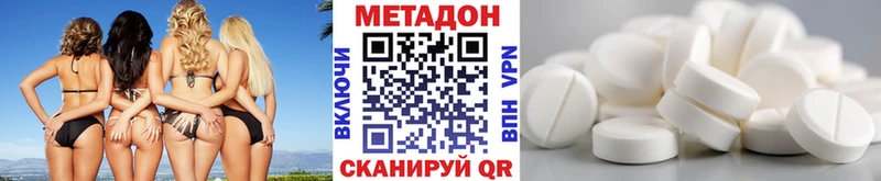 маркетплейс наркотические препараты  Петухово  МЕТАДОН methadone  что такое наркотик 