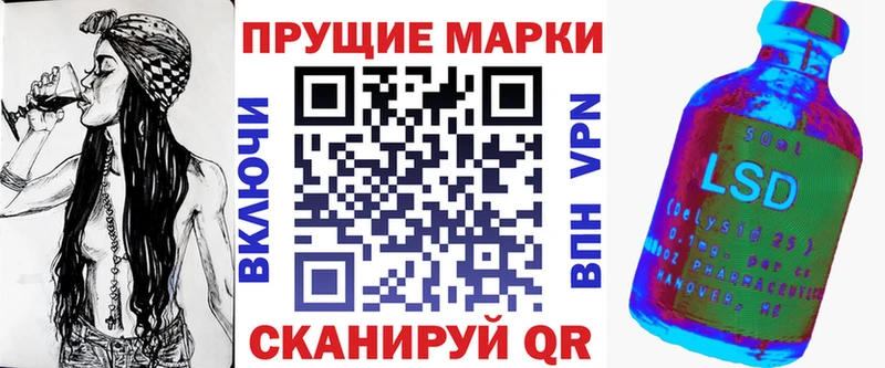 Марки N-bome 1,5мг хочу Петухово