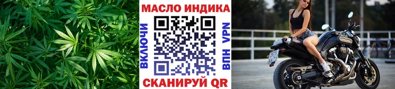 Дистиллят ТГК концентрат  Петухово 